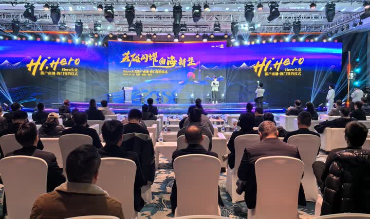 但麦克罗伊 但麦克罗伊