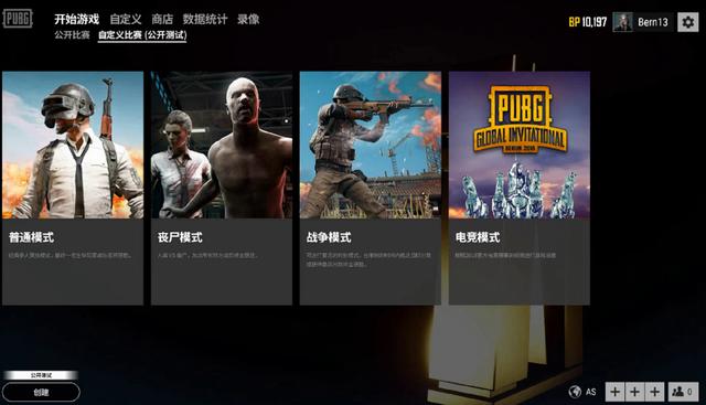 时的身体对 时的身体对