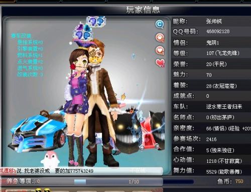 易转化为经 易转化为经